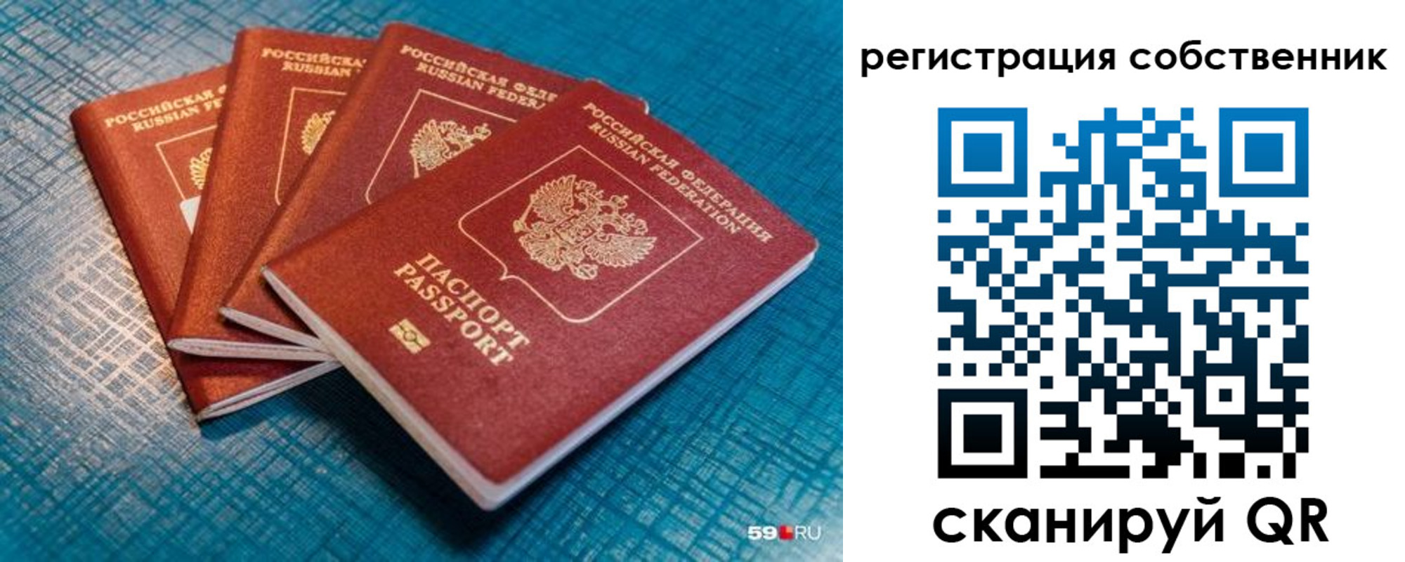 регистрация для дет. сада в Партизанске