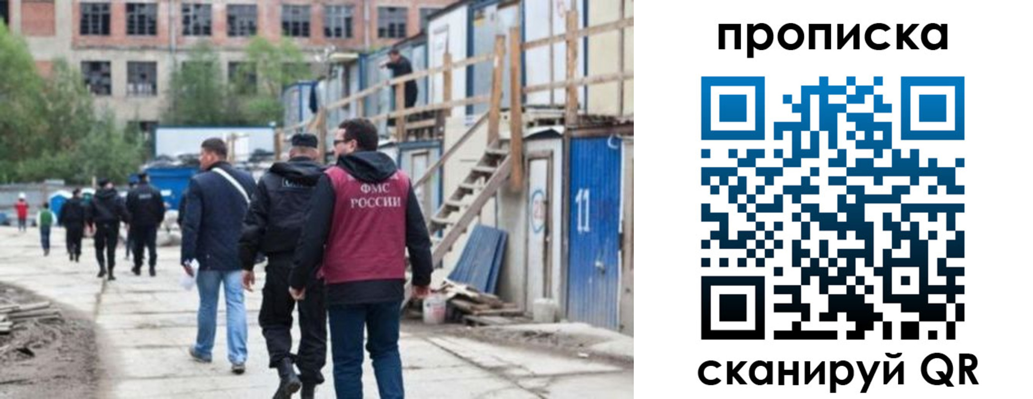 форма 3 в Партизанске