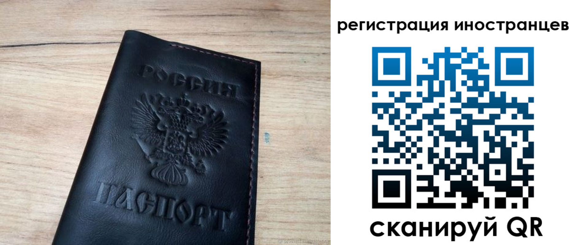 пропишу в квартире в Партизанске